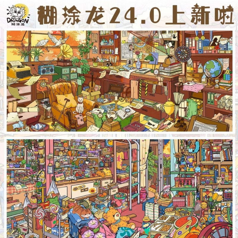 Hutulong 24.0 สติ๊กเกอร์ฉากจิ๋ว – ความก้าวหน้าด้านนักสืบและดาว Candy Inn, ตําแหน่ง 90%, สติ๊กเกอร์โซ