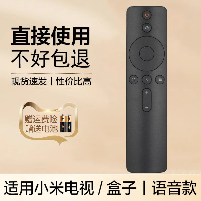 เหมาะสําหรับ Xiaomi เต็มหน้าจอ TV Pro บลูทูธรีโมทคอนโทรล E32S E43S E55S E65S E75S E32A E40A E43A E55