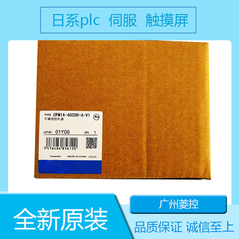 โมดูล PLC รุ่น CPM1A-40CDR-A-V1 CPM1A-MAD11 CPM1A-DA002