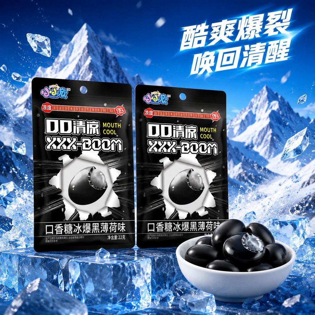 Cool Candy Lotus Gum เกรด 12 Plus Cool Candy Lotus Candy ของว่างสบายๆ Cool Cool Gum 7.31