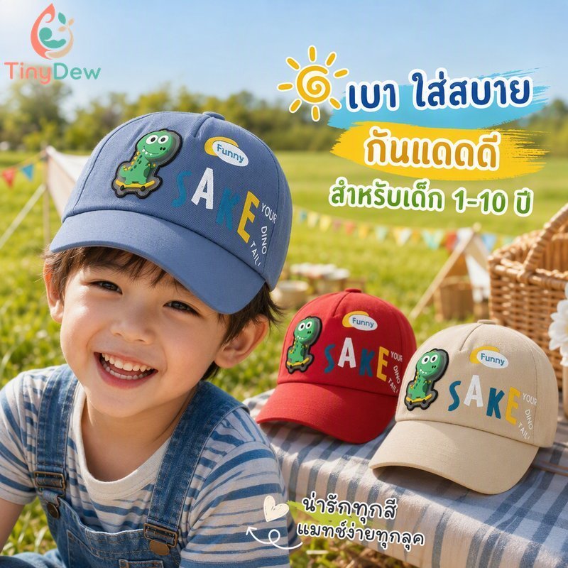 หมวกเบสบอลเด็กการ์ตูนเรืองแสงหมวกกันแดดป้องกันรังสียูวีปรับระบายอากาศเด็กสาว