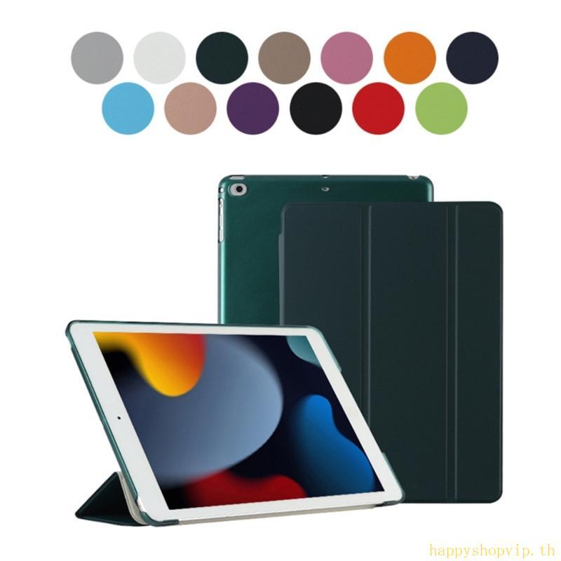 HSV Auto Wake Sleep Stand Case สําหรับ Pad 9 7 2016 Edition เข้ากันได้กับ A1673 A1674