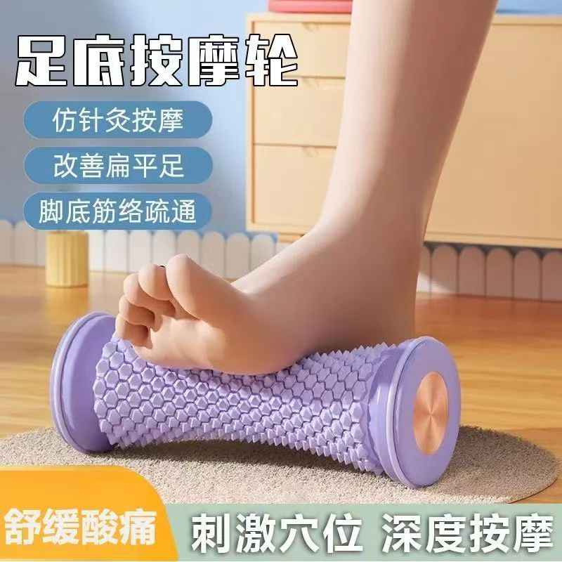足底筋膜球脚底滚动按摩球护腿球肌肉放松颈膜球足底筋膜炎按摩器20260731 Plantar fascia ball, foot rolling massage ball, leg support b