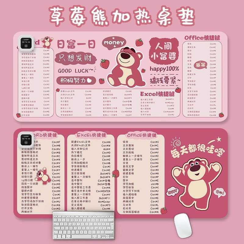 加热鼠标垫左侧开关超大暖手桌垫办公室冬季电脑书桌面可发热垫子2607031 Heated mouse pad with left-side switch, extra-large hand warme