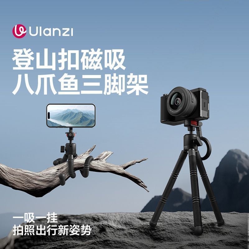[Ulanzi] Ulanzi Ulanzi MT30 Octopus ที่วางโทรศัพท์แม่เหล็กกล้องกีฬา Lazy Holder ขาตั้งกล้องแบบพกพา
