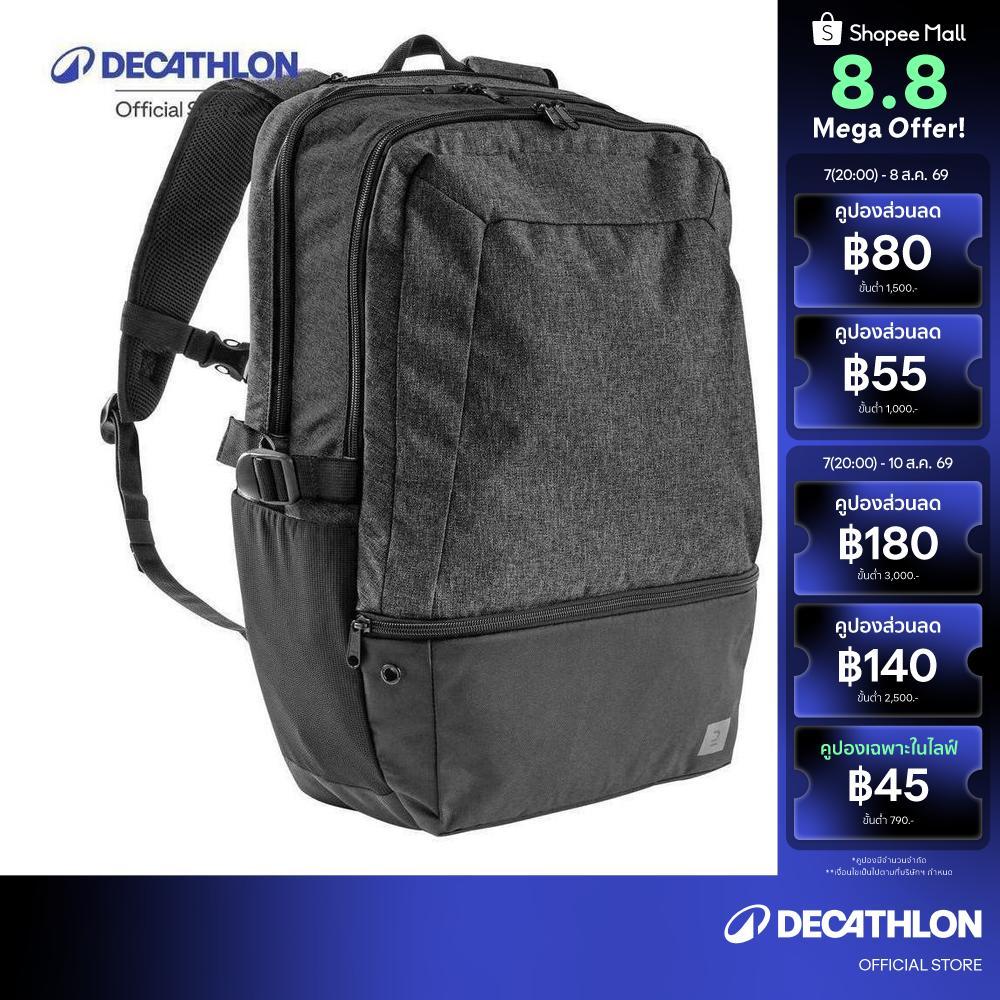 Decathlon 33 L Backpack Essential เป้สะพายหลังขนาด 33 ลิตรรุ่น Essential - Grey