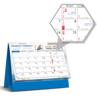 ปฏิทินตั้งโต๊ะ 2570 Calendar 2027 ปฏิทินไทย-จีน ขนาด7x8 มีวันพระวันหยุดไทย นับวันแบบจีน บอกขึ้นแรม