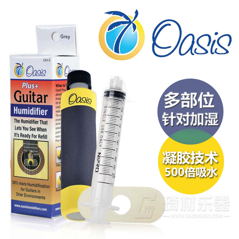 Qi Material American Original Authentic Oasis Oasis Oasis OH-5 เครื่องทําความชื้นกีต้าร์โปร่ง Enhanc