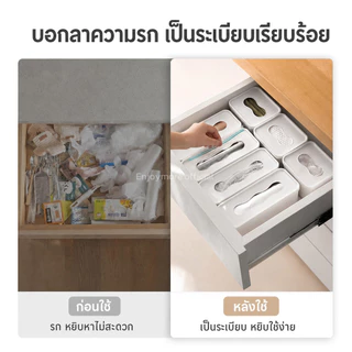 Enjoymore กล่องเก็บหน้ากากอนามัย​ กล่องเก็บถุงมือ​พลาสติก​ กล่องเก็บถุงติดผนัง