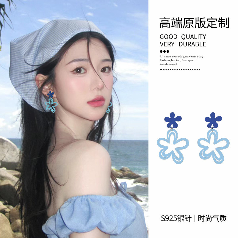 ต่างหูริมทะเลดอกไม้ฉลุสีฟ้า 2026 guu888.my20260803