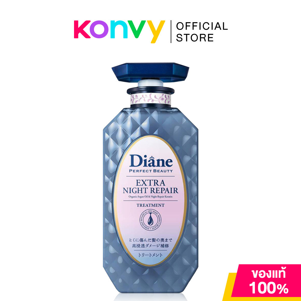 Moist Diane Night Repair Treatment 450ml.