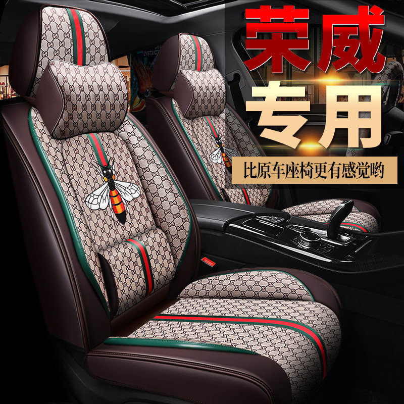 Roewe RX5 RX3 Roewe i5 i6 Roewe Ei5 Roewe 360 ผ้าคลุมเบาะรถยนต์สำหรับฤดูร้อน ผ้าคลุมเบาะนั่งผ้าลินิน