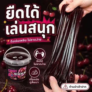 🍒 สไลม์ Cherry EMMA Studio 🍒 500g เนื้อเงา ตีฟูได้ สไลม์นุ่ม ของเล่นคลายเครียด DIY สำหรับเด็ก