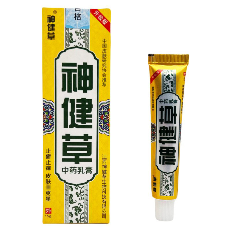 [คลังสินค้าพร้อม] Shenjian Grass Antibacteria Cream 15g 1168WJG