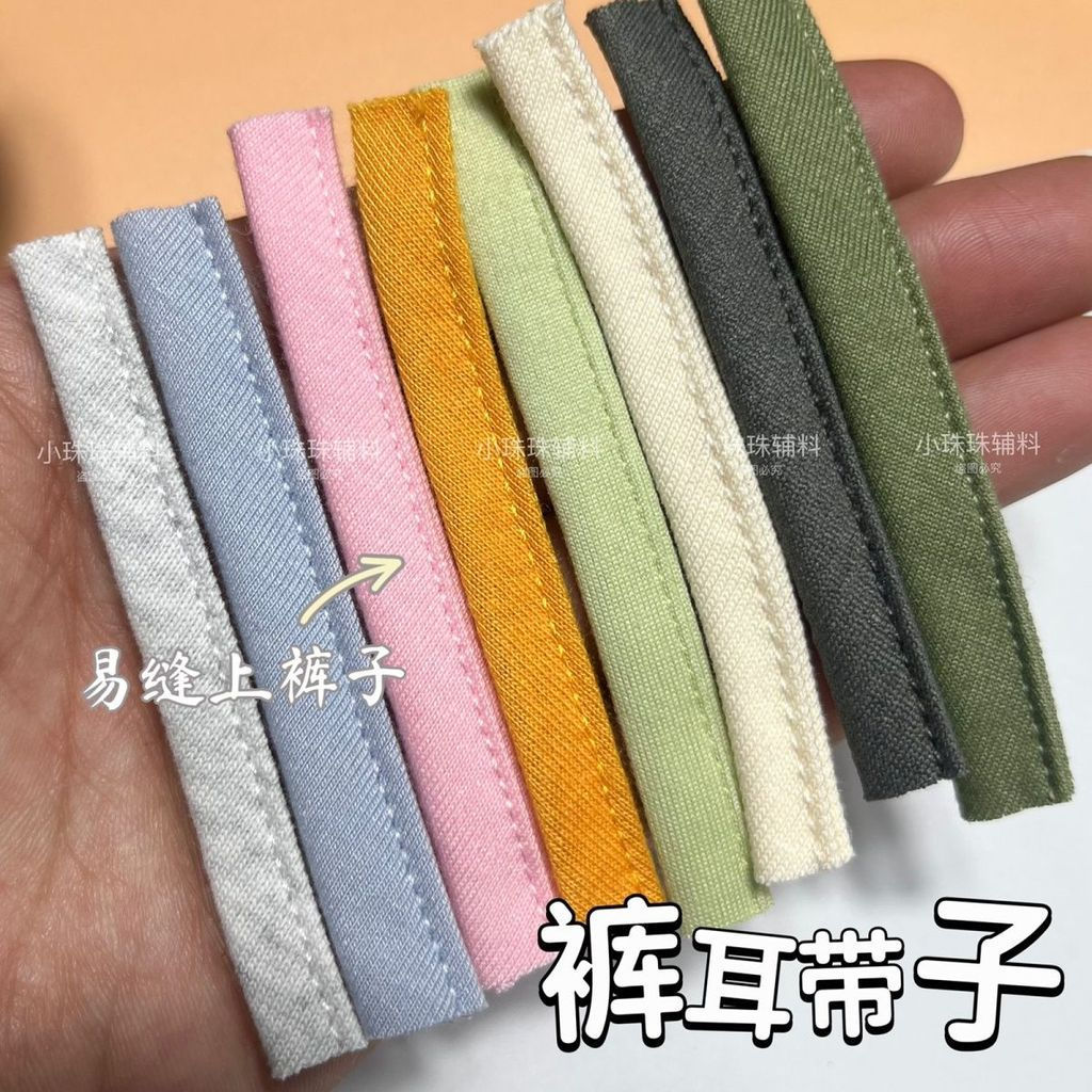 Skirt belt loops, fixed waist belt, trouser loops, pants0.8-1cm Ear cloth12y New wide-buckle belt pa