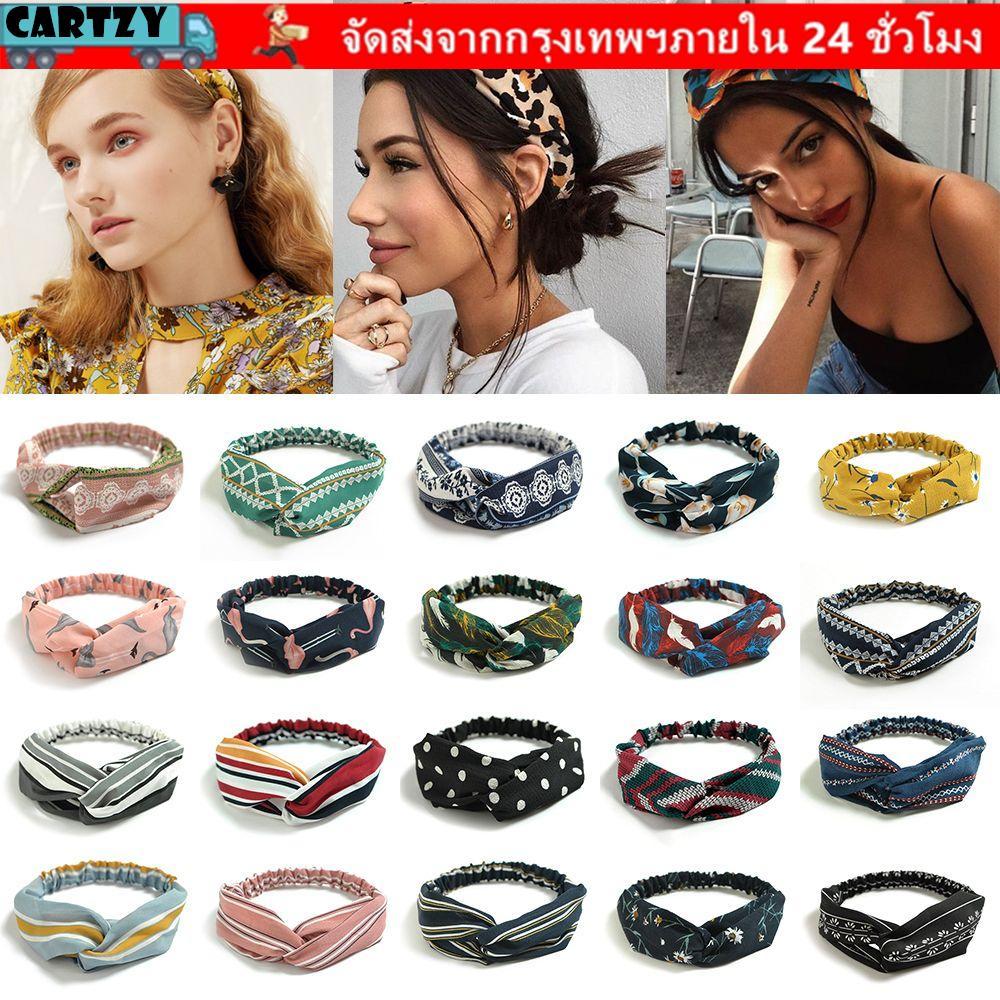 CARTZY Bohemian Hairbands Fashion Turban Cross Knot Girls Hair Bands