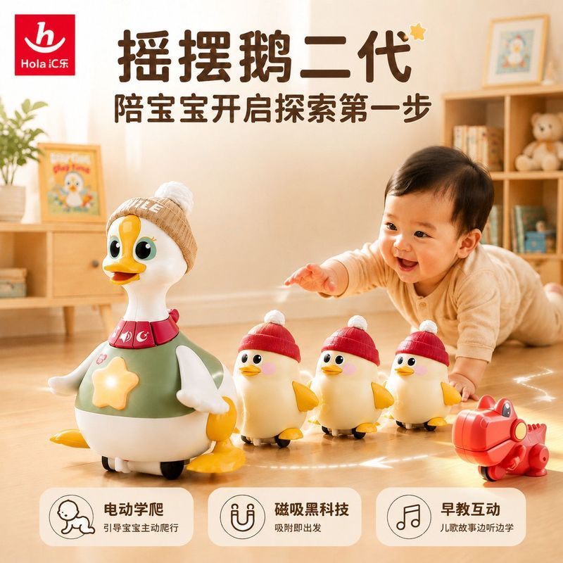 [Huile Toys] Early Educational Educational Educational Climbing Head Training Boys Girls Children Ba