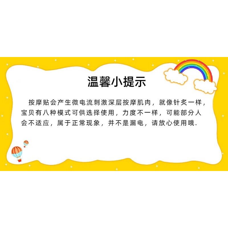 [Huixuan] มัลติฟังก์ชั่น Micro-Current รูปแบบสติกเกอร์ไหล่คอสมาร์ทแบบพกพา Pulse Mini Low-Frequency ไ