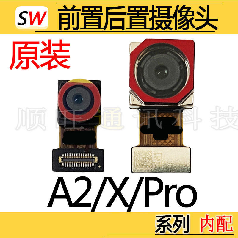เหมาะสําหรับ OPOO A2/A2X/A2Pro/A2M กล้องด้านหน้าด้านหลังกล้องเดิม