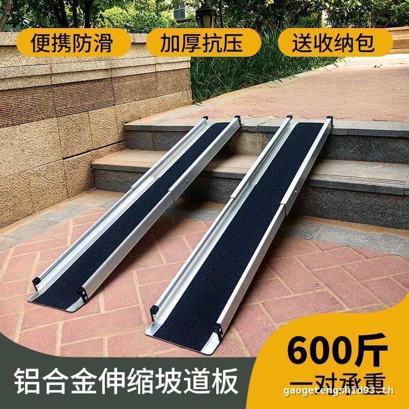 แบบพกพา Retractable รถเข็น Ramp รถยนต์ไฟฟ้า Upstairs Ramp Board รถเข็นติดตั้งรถเข็น Ramp