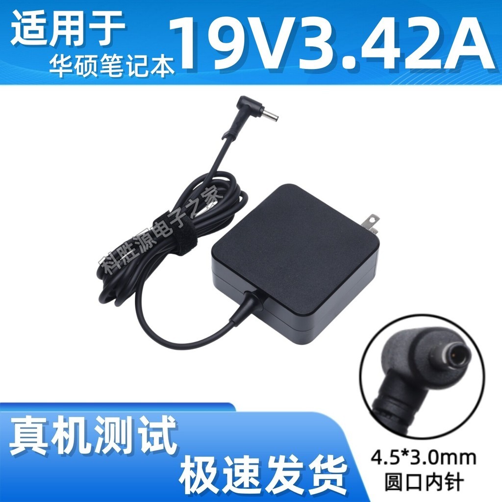 เหมาะสําหรับ Asus 452S PE552L PRO551/553U Notebook Power Adapter 19V3.42A Charger