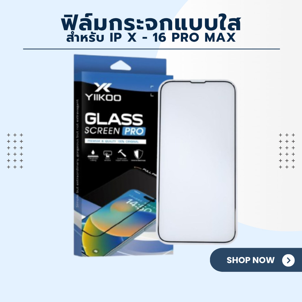 JCID ฟิล์มกระจกแบบใสเต็มจอ ยี่ห้อ Yiikoo สำหรับ IP XR / 11 / 12 / 13 / 14 / 15 / 16 PRO / PROMAX
