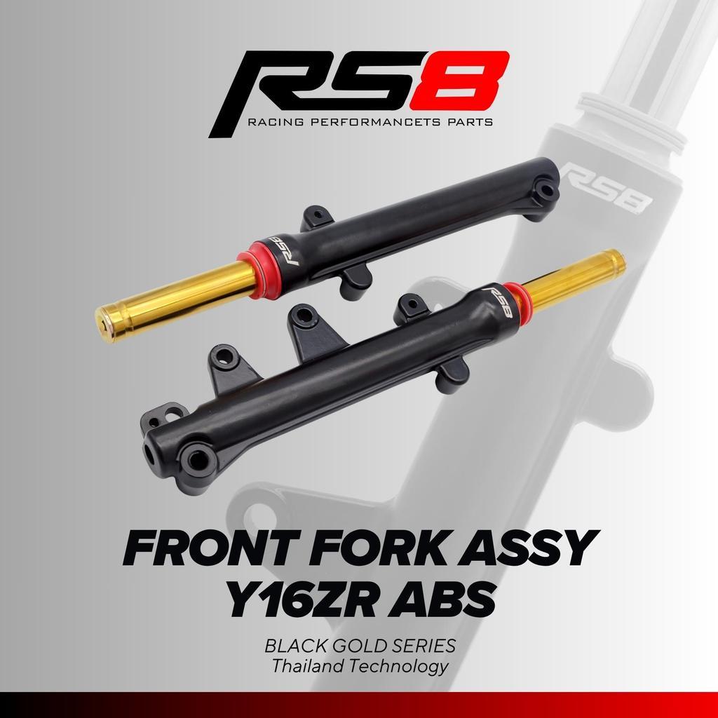 RS8 ด้านหน้าสําหรับK STD LOWER 1.5 Y15ZR Y16ZR ABS LC4S RS150 NVX V1 V2