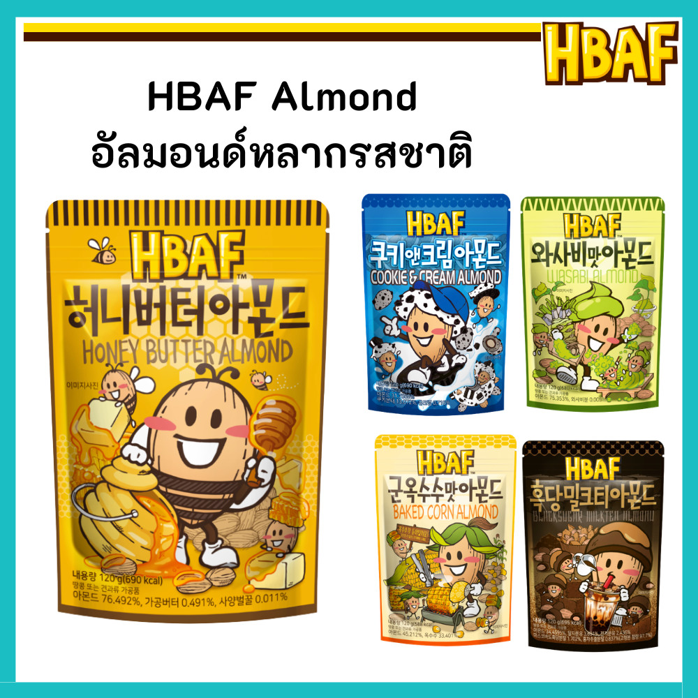 HBAF (ถุงใหญ่) Almond Korea Tom’s farm อัลมอนด์ ถั่ว ป๊อปคอร์น