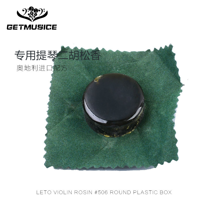 Leto Leto Dust Rosin การใช้งานทั่วไปรอบ Erhu Rosin สีเขียวเข้มโปร่งใสไวโอลินขนาดใหญ่ Rosin ทุ่มเท