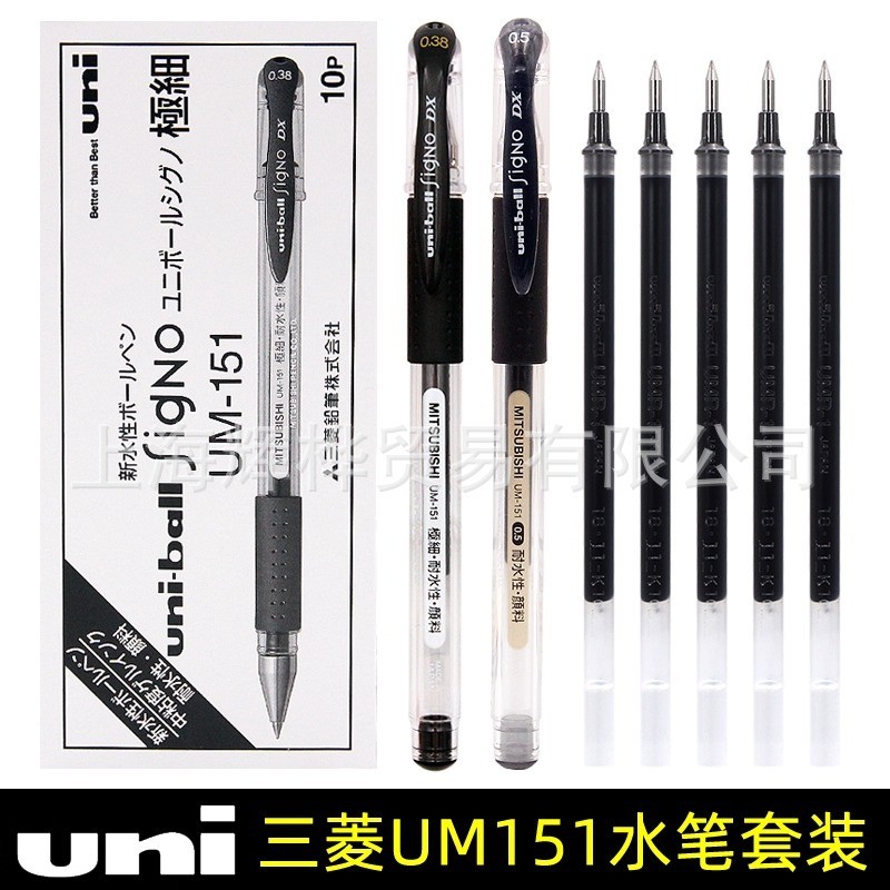 ญี่ปุ่น ญี่ปุ่น uni Mitsubishi Ultra-Fine ปากกาเจล 0.38 สีดําสีน้ําเงินสีแดงหัวปากกาสํานักงานการเงิน