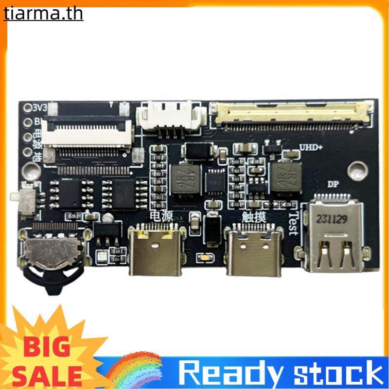 TIARMA สําหรับจอแสดงผลแบบพกพา 1080P Mini DP to EDP Driver Board 4K 120HZ 2K 144Hz 165HZ 240HZ