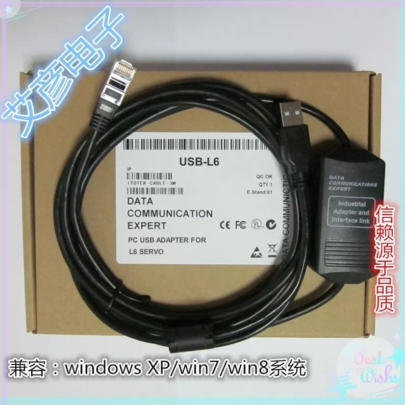 พอร์ต Usb เหมาะสําหรับ Resay L6/L5P Series Servo Driver การตรวจจับสายการเขียนโปรแกรม Line Upload Dow