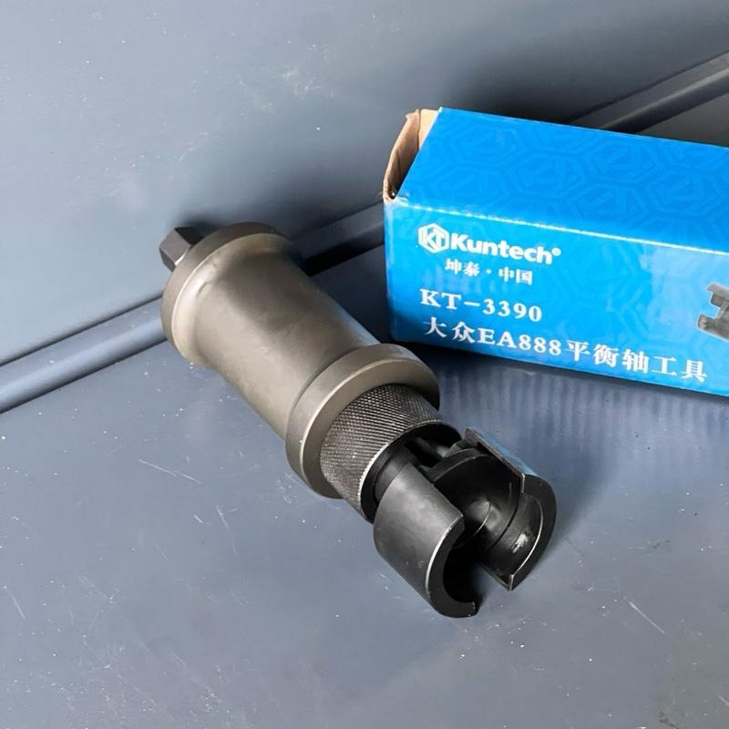KUNTECH เครื่องมือถอด ติดตั้งเพลาถ่วงสมดุล Volkswagen Audi EA888 รุ่น KT-3390