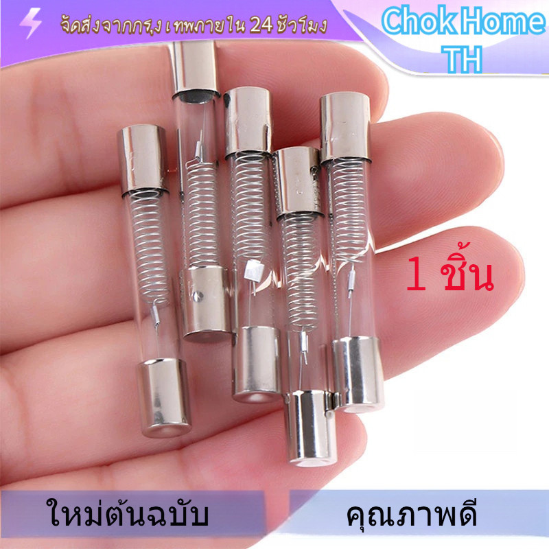[COD] ฟิวส์ไมโครเวฟ 5KV 40x6 มม. 0.65A 0.7A 0.8A ทุกรุ่น ทุกยี่ห้อ