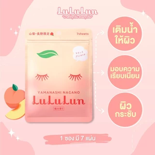 (ซอง 7 แผ่น) LuLuLun Premium Yamanashi Peach Face Mask ลูลูลูน แผ่นมาสก์หน้า สูตรผิวกระชับ เมืองยามานาชิ