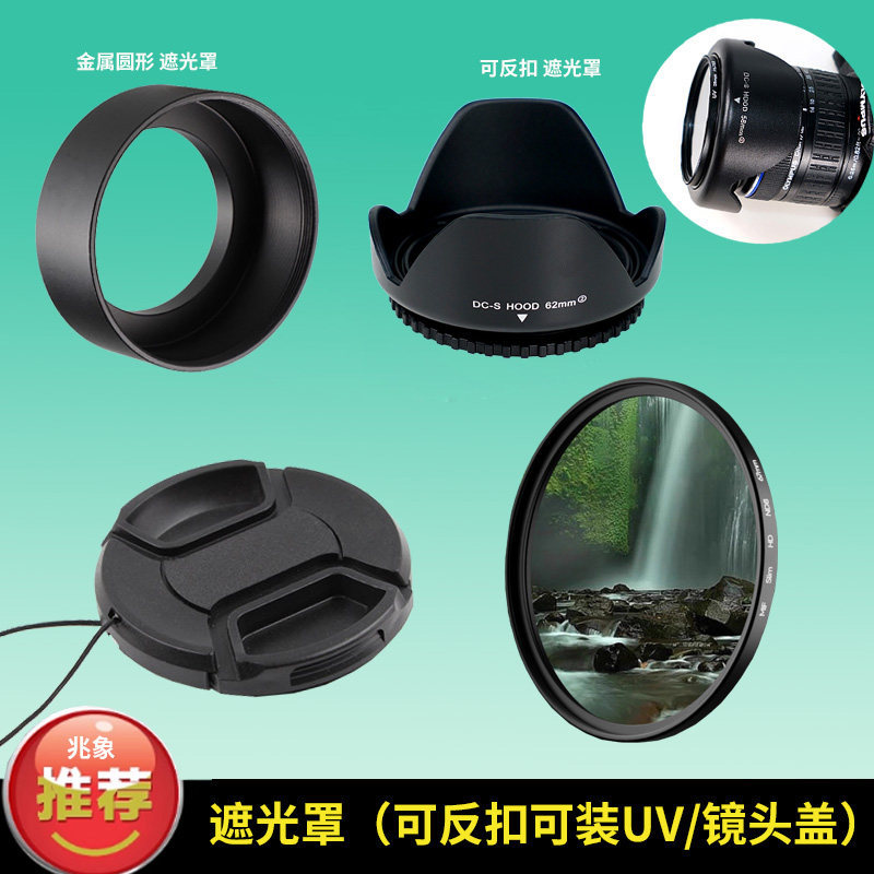 เหมาะสําหรับ Fuji XC 15-45mm Lens Hood xs20 XT5 0 XT100 เลนส์กล้อง 18mm F2