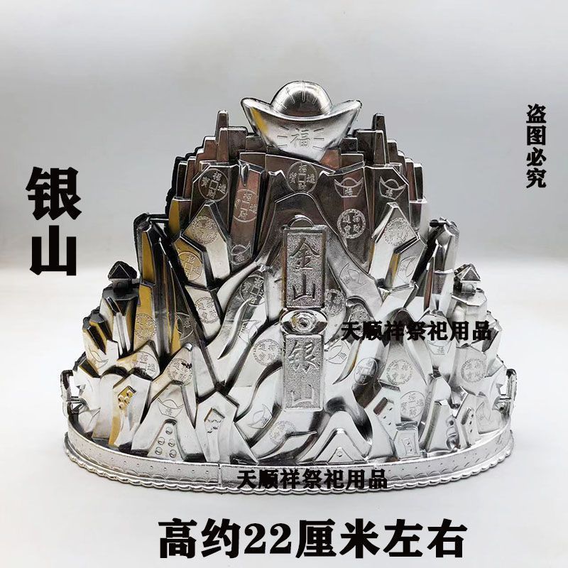 พลาสติก Jinshan Silver Mountain Juqingming Eleventh Grave-fired Jinshan Silver Mountain Jinshan เครื
