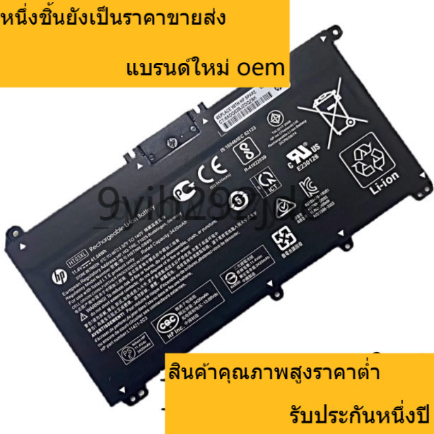 ☫เหมาะสำหรับ  HT03XL HP L11119-855 HSTNN-DB8Rแบตเตอรี่  L11421-2D2 Series HP Battery  แบตเตอรี่ที่รอ