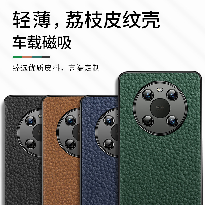 เหมาะสําหรับ Huawei Mater40 เคสโทรศัพท์ meter40pro แม่เหล็ก mater40e ลิ้นจี่ Materp ชายหนัง epro mei