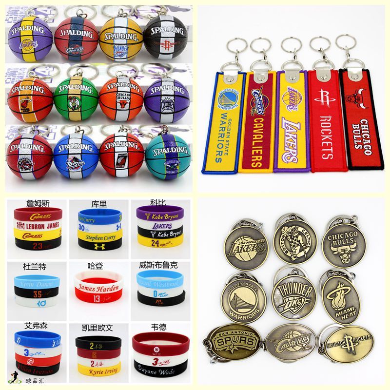 ตะกร้า สินค้าบาสเก็ตบอลของที่ระลึก Lakers Warriors Spurs Knight พวงกุญแจกระเป๋าบาสเกตบอลจี้สร้อยข้อม