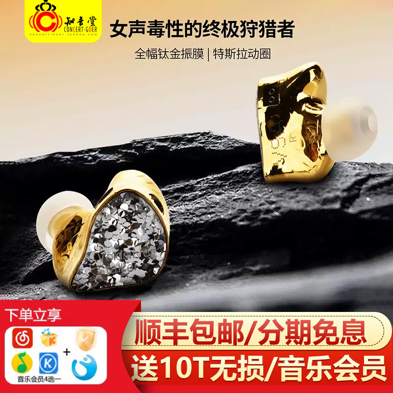 Lixian Jinse Xiangya VSA-LTD Gold Limited Edition Wired hifi Fever หูฟังชนิดใส่ในหูพิษหญิงยอดนิยม
