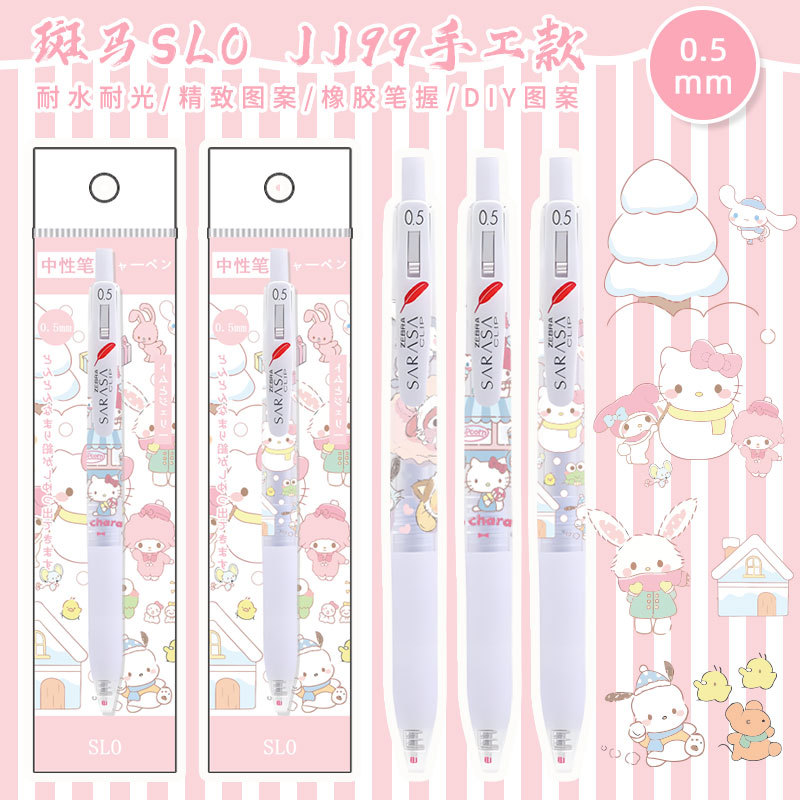 ญี่ปุ่นญี่ปุ่น ZEBRA ZEBRA JJ99-KT Cat Feather กดปากกาเจลการ์ตูนสาวหัวใจ JJ15 Limited Edition ปากกาน