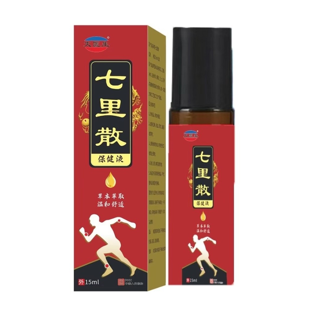 Qilisan Health Solution 15ml26.8.14