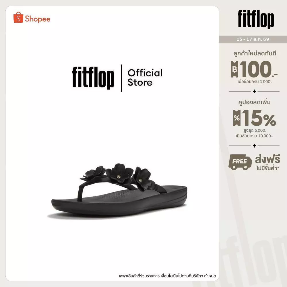 FITFLOP IQUSHION FLOWER FLIP-FLOPS รองเท้าแตะผู้หญิง รุ่น A6N-001 สี BLACK