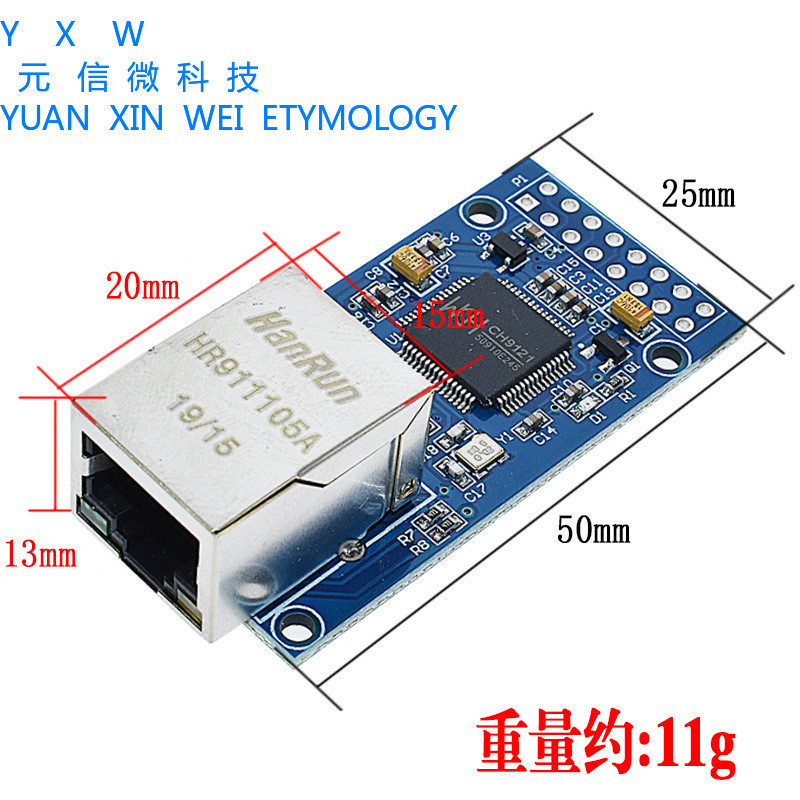 CH9121 Serial Port to Ethernet Module Serial Port Server โมดูลเครือข่ายไมโครคอนโทรลเลอร์