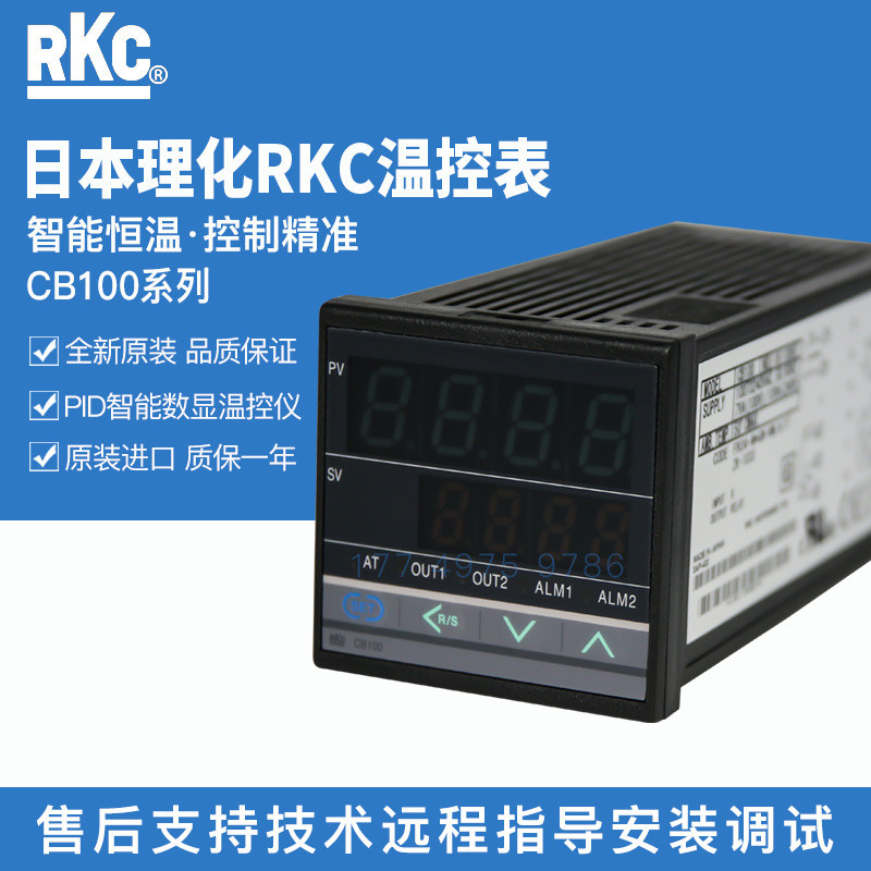 เครื่องควบคุมอุณหภูมิ RKC ของญี่ปุ่น รุ่น CB100FK02-M*GN FK02-V*GN FD10-M*AF-5N