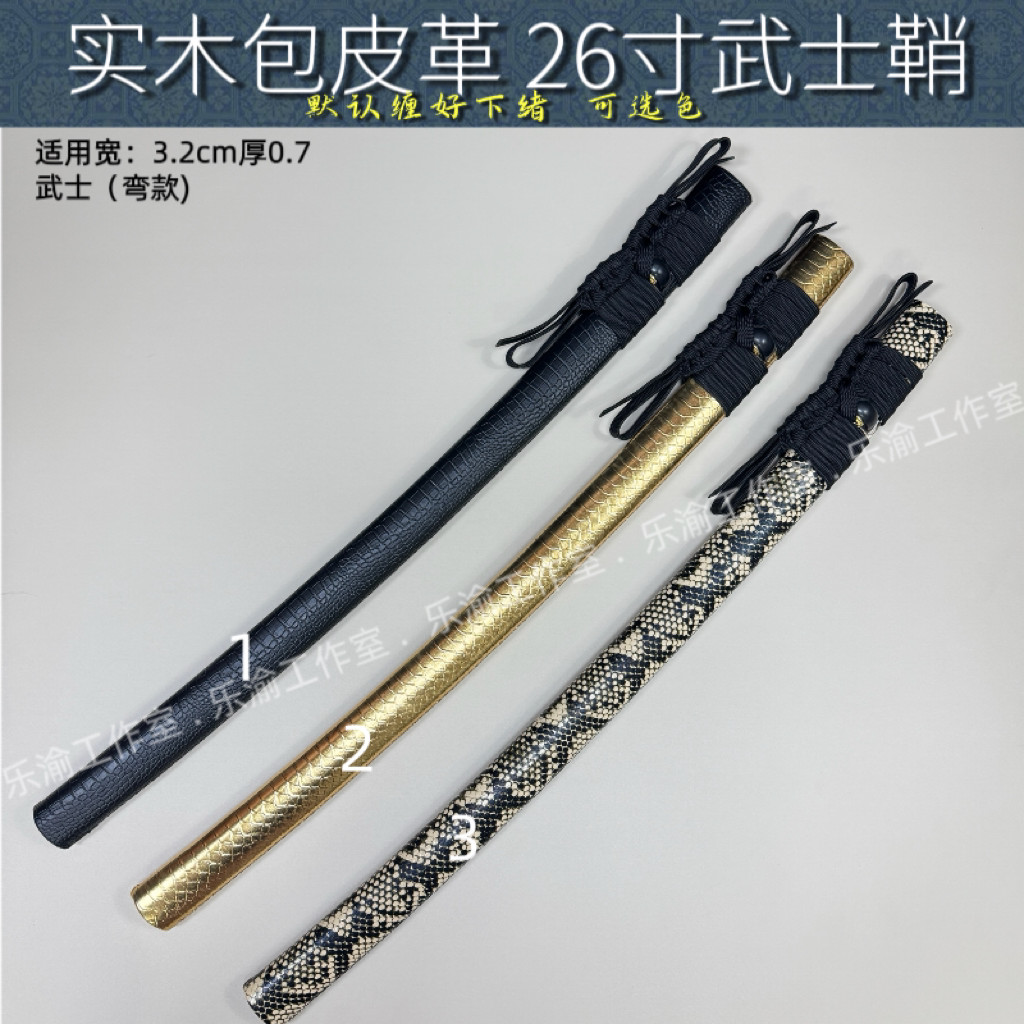 87 ซม.76 ซม. ไม้หนังห่อ Scabbard สไตล์ญี่ปุ่นยาวสไตล์ Universal Samurai Scabbard มีดเจาะ Universal ไ