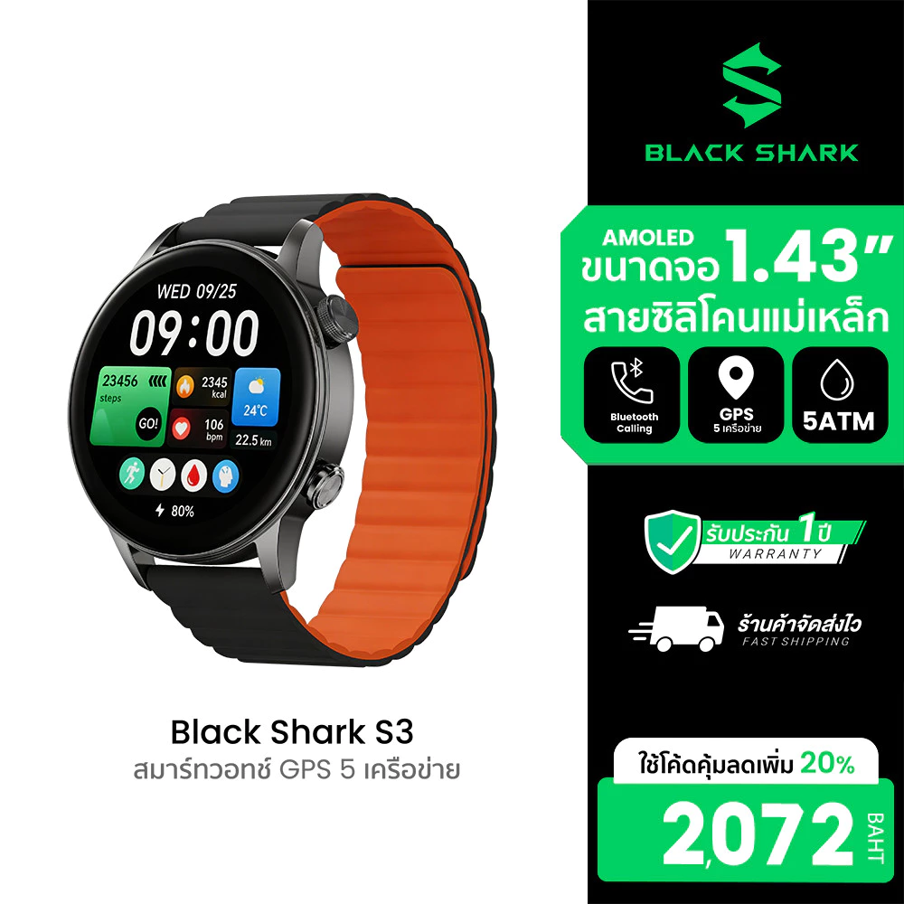 Black Shark S3 สมาร์ทวอทช์ มี GPS รองรับการโทร Bluetooth Calling กันน้ำ 5ATM -12M
