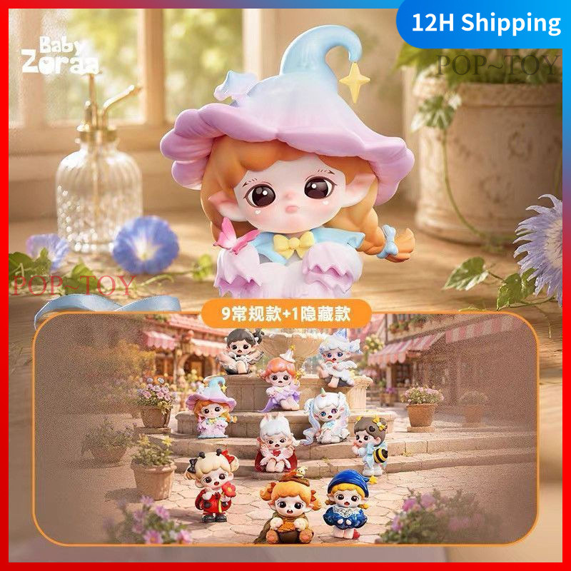 Zoraa Fairytale Town Series Figures blind box collection decorative gift toy