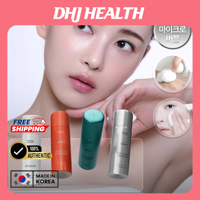 GASH Air Bubble CDS Mask, มาส์กยก No-Wash 10 วินาทีพร้อมคอลลาเจน Lacto, Instant Firming & Glow Boost